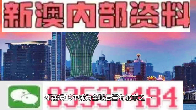 2024新澳门精准免费大全：2024新澳门精准资料大全_广泛研讨落实过程