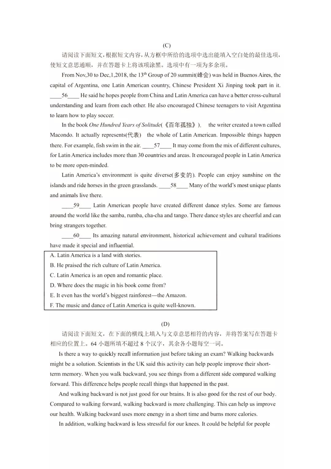 新澳门一码一码100准：新澳门一码独中一百準_针对解答解释落实