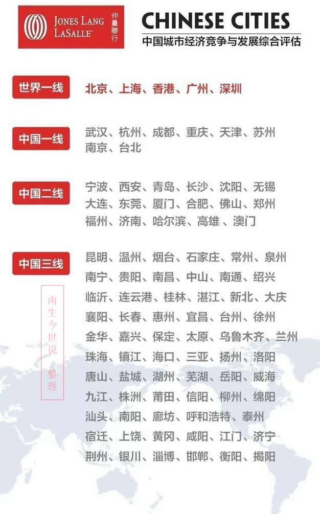 2024澳门今晚必开一肖——2024澳门今晚必中一肖｜连贯评估执行