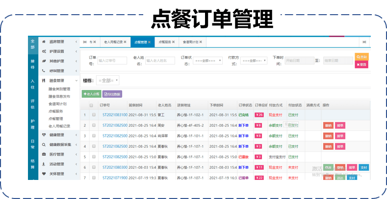 管家婆最准一肖一特：管家婆今晚最准特马一肖一特_逻辑研究解答解释路径