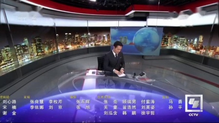 cctv4深度国际最新一期(CCTV4深度国际最新资讯)