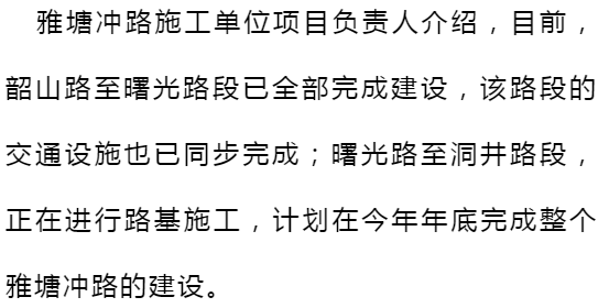 2024年12月20日 第7页