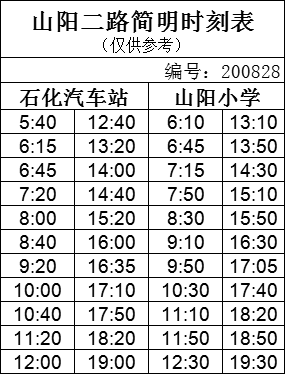 2024年12月21日 第26页