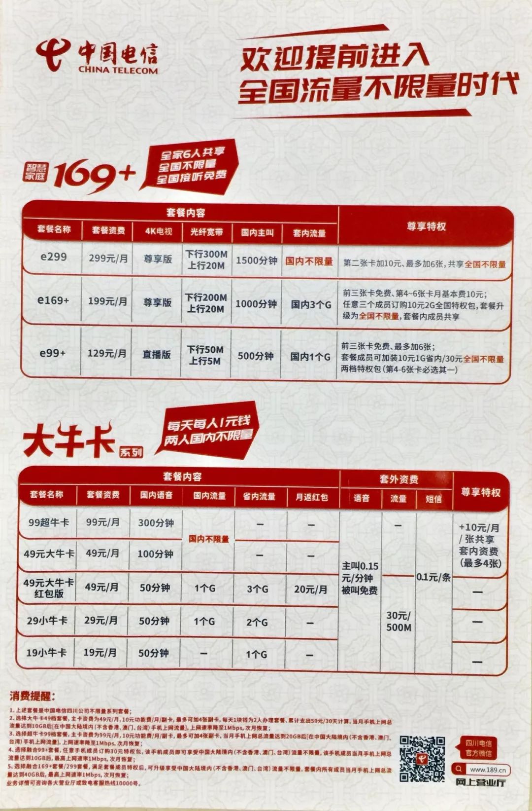 白小姐一肖一码100正确：白小姐一码必中100%_实地考察分析