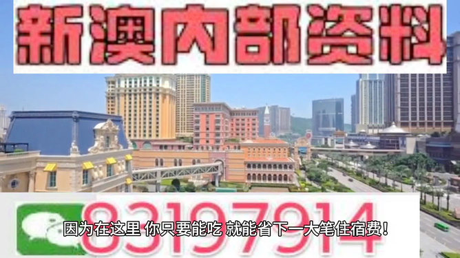 2024新澳门精准资料免费：2024澳门最新精准信息免费获取_创新执行计划