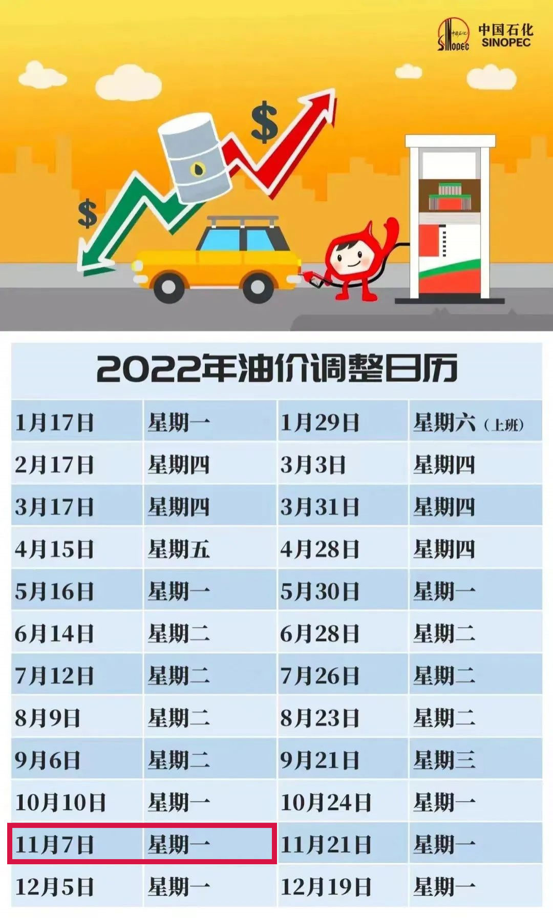 2024全年资料免费大全｜2024年度资料全免费汇总｜高效策略设计