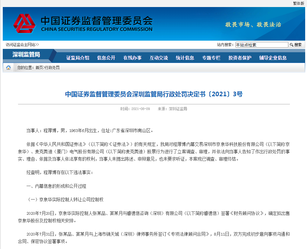 澳门资料大全,正版资料查询｜澳门信息大全，正版资料检索_实地数据分析计划