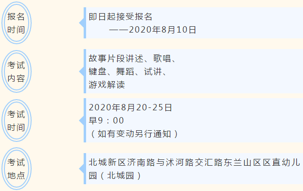 兰山最新招工-兰山招聘信息发布