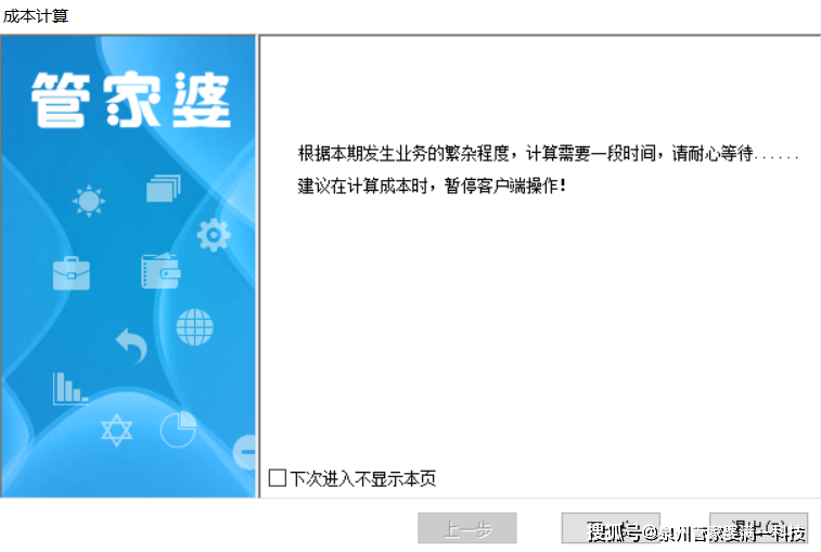 管家婆一票一码资料｜管家婆一单一码信息_专题探讨解答解释现象