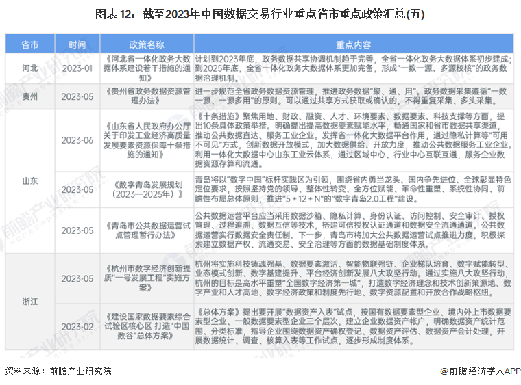 2024香港资料大全正新版｜全面更新的2024香港资料汇编_投资分析解释落实