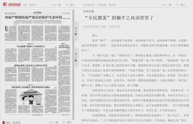 澳门正版资料大全资料贫无担石｜澳门权威数据完整资料无需疑虑_平台解释落实解答