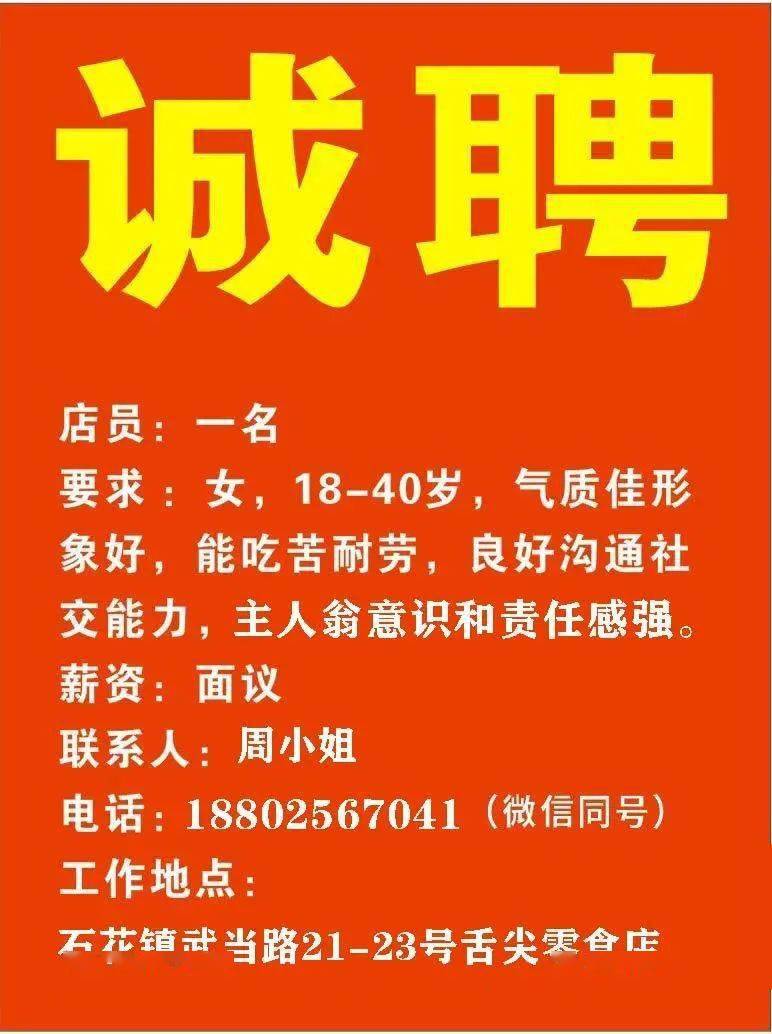 原平招聘最新招聘信息，原平职位速递