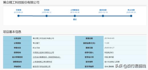 吴江博众精工最新招聘-吴江博众精工招聘信息发布