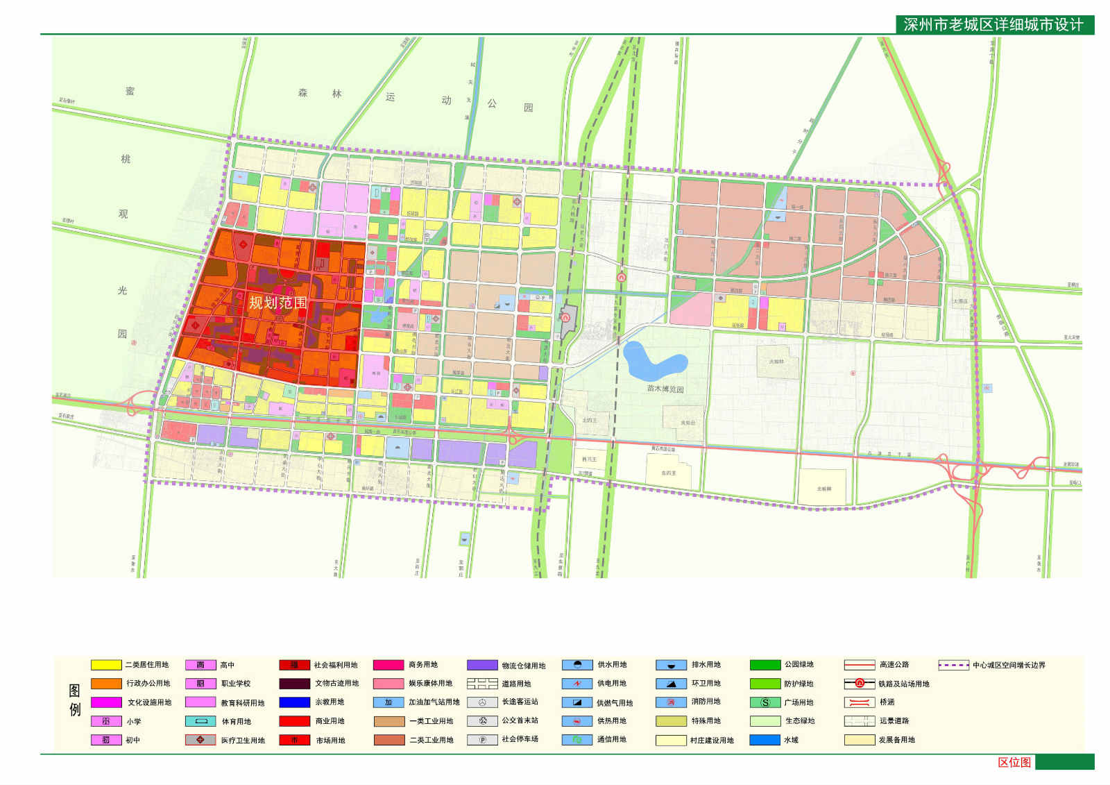 最新深州城市规划图｜深州城市蓝图全新揭晓