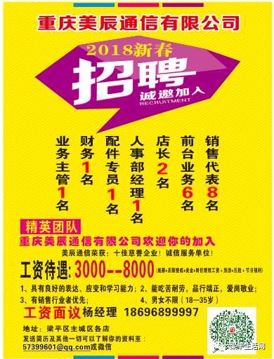 莱钢招聘信息最新招聘-莱钢最新招聘资讯