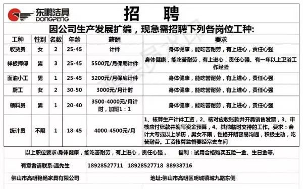 2024年12月27日 第62页