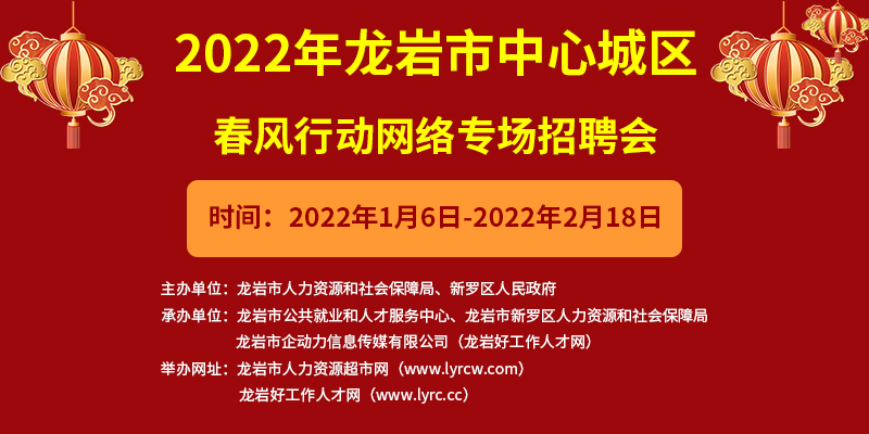 喀左超市最新招聘信息-喀左超市诚邀英才加入