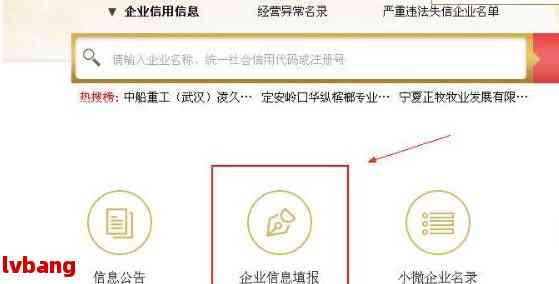 最新工商注册名录｜最新企业登记信息汇总