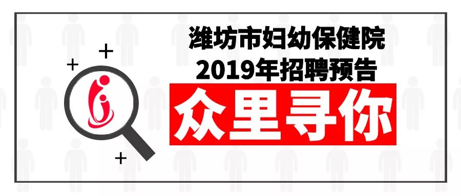 肥城市司机最新招聘-肥城市招贤纳士：司机岗位热招中