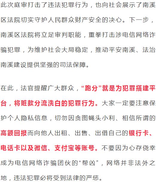 掩饰隐瞒犯罪最新数额-揭露犯罪涉案金额新动向