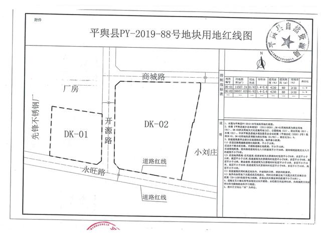 第527页