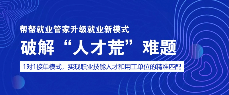 广州招募最新氩弧焊技艺人才