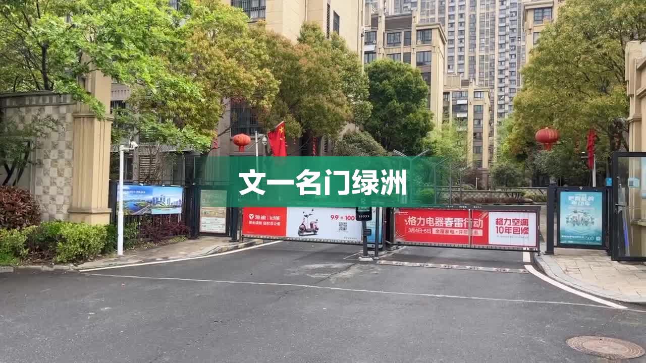 “合肥名门绿洲近期市场报价揭晓”