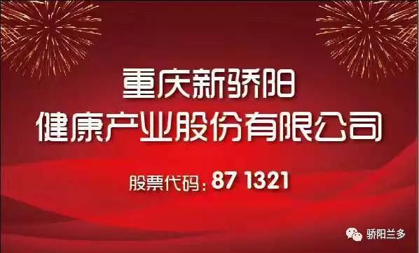 崽崽企业诚邀新伙伴加盟