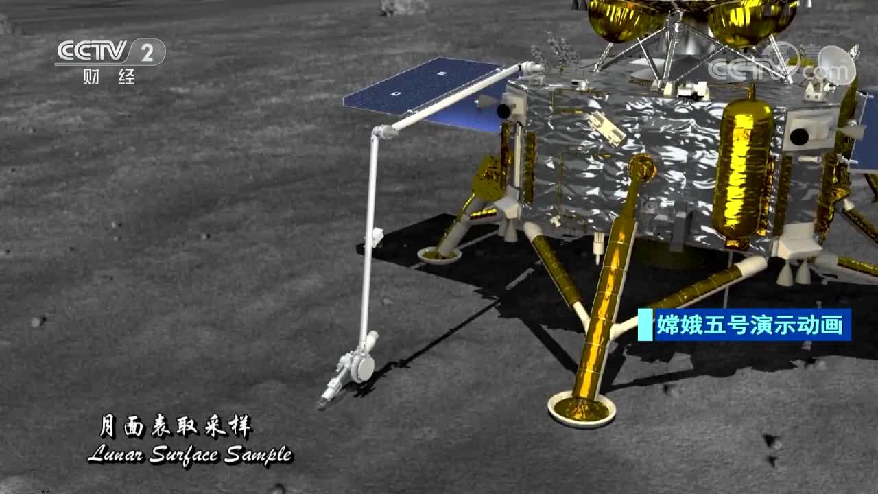 嫦娥五号新动态速递