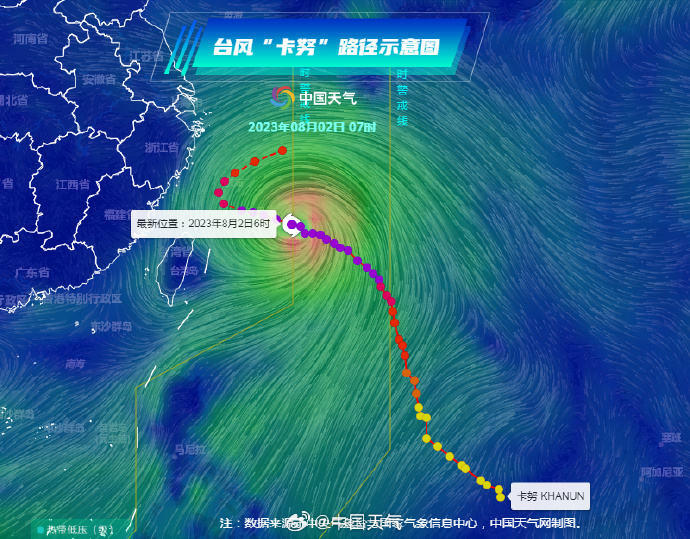 “扶余最新台风动态通报”