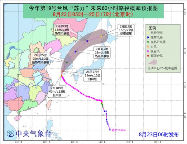 2025年1月2日 第25页