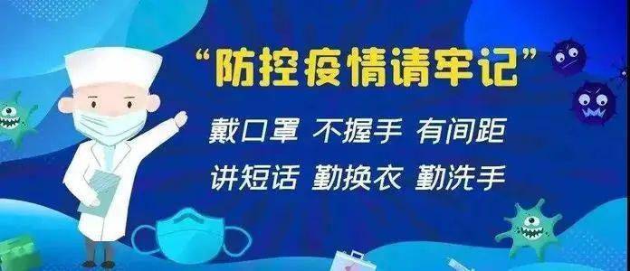 每日健康快讯：肺炎疫情最新进展，守护健康，共筑防线