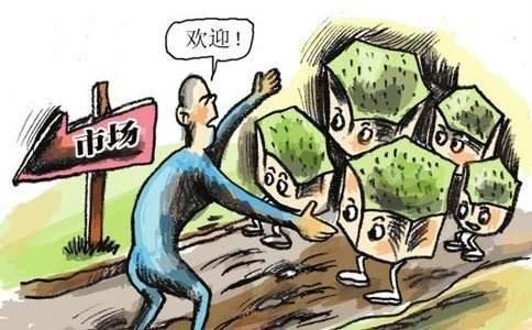 商业地产新政解读