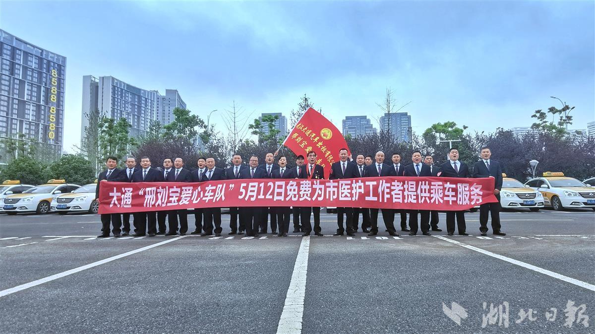 武汉出租车行业迎来新活力，展望未来共繁荣