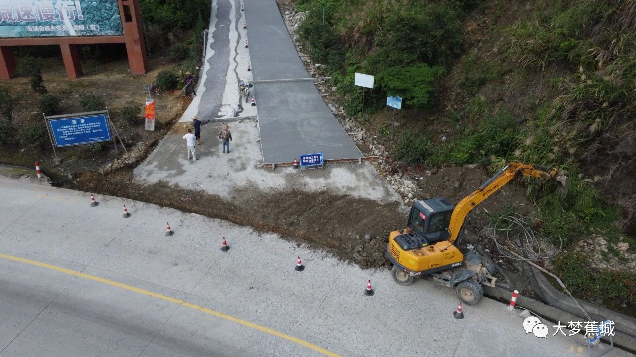 “大叶公路扩建进展动态”