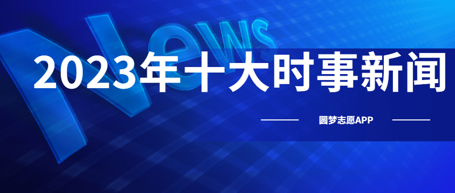 浙江诸暨最新资讯速递：实时热点新闻一览