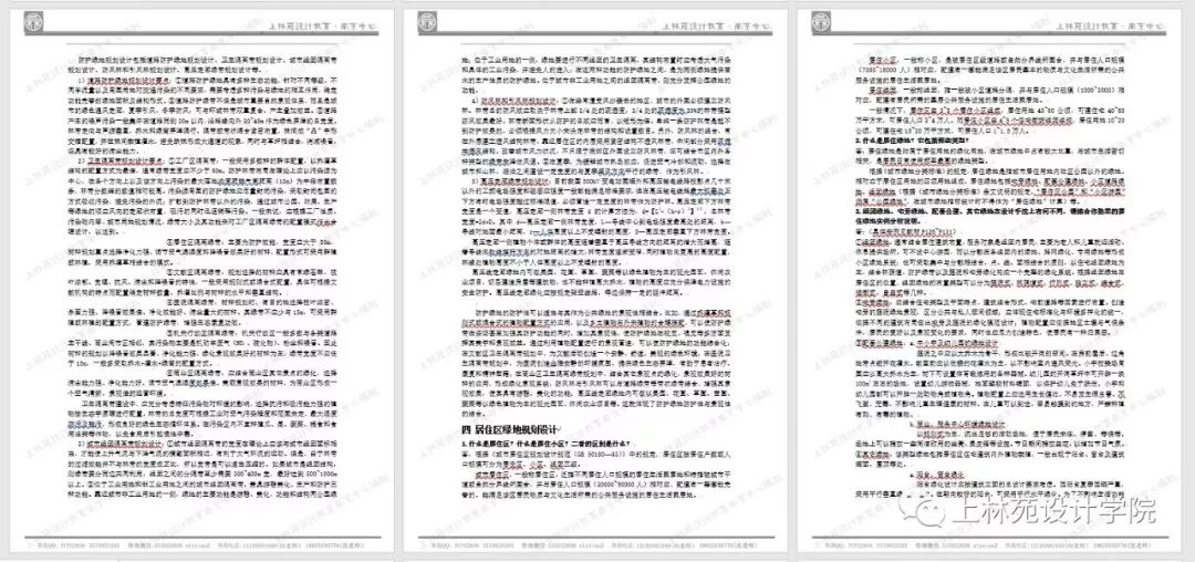 2025年度全网热辣劲爆独家肉文大盘点