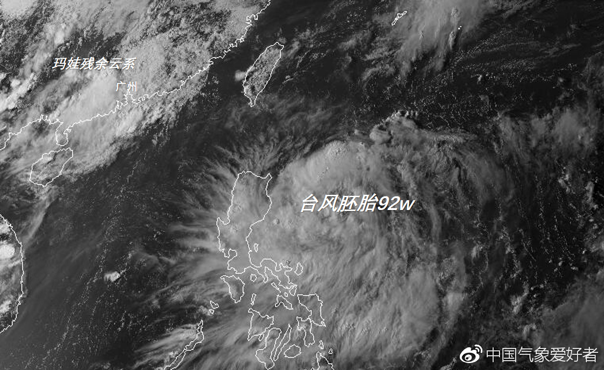 第17号台风实时追踪：最新风雨动向全解析