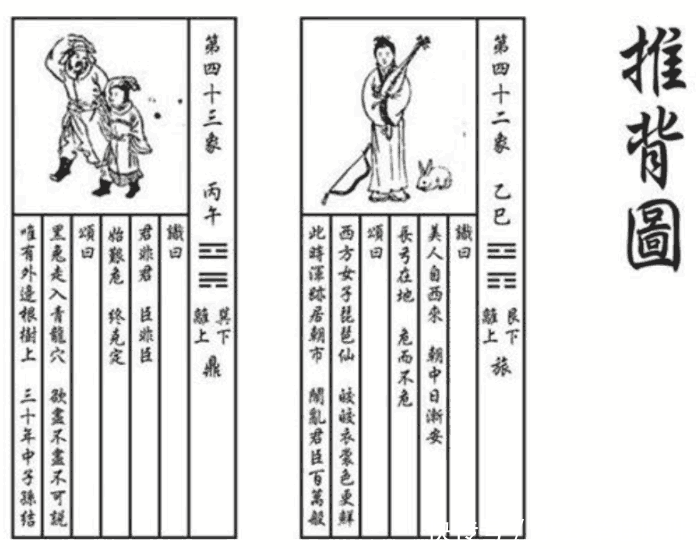 宽说大师最新解读：相术奥秘一探究竟