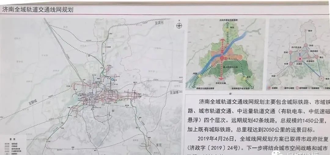 济泰城际铁路全新规划解读：未来交通蓝图大揭秘