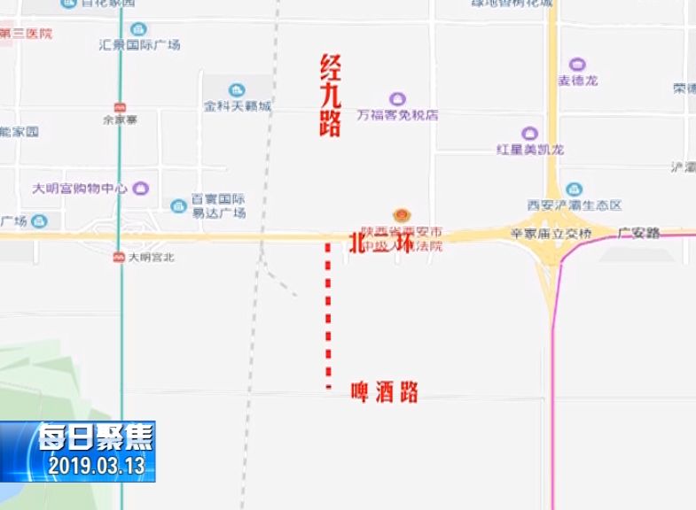 西安经九路最新动态：聚焦最新建设进展与周边资讯解读