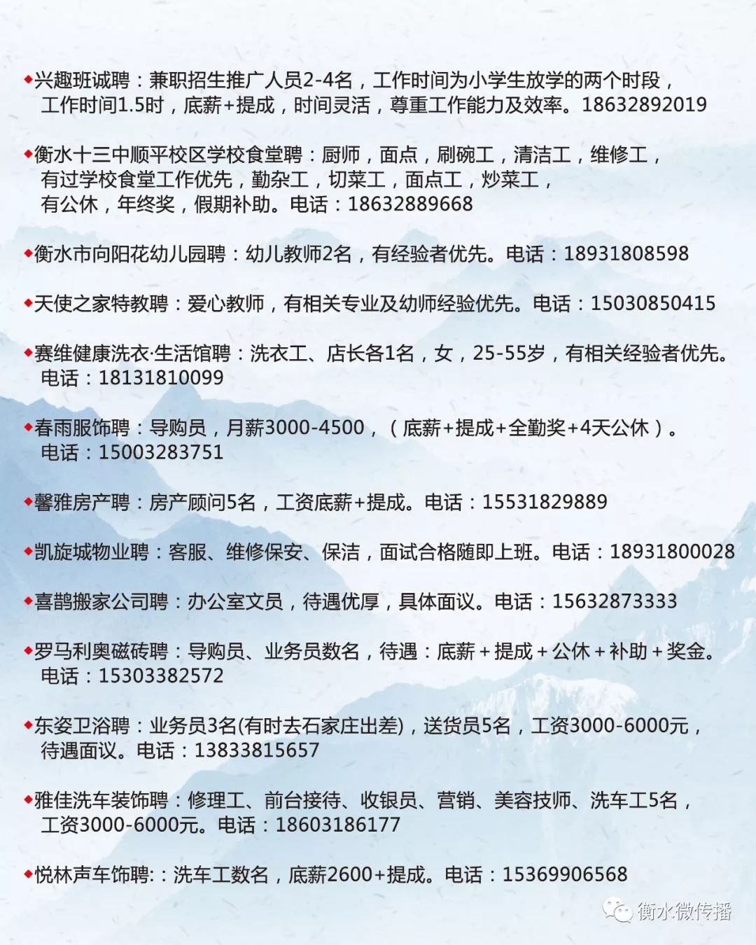 霍林河地区最新职位空缺汇总及招聘资讯发布