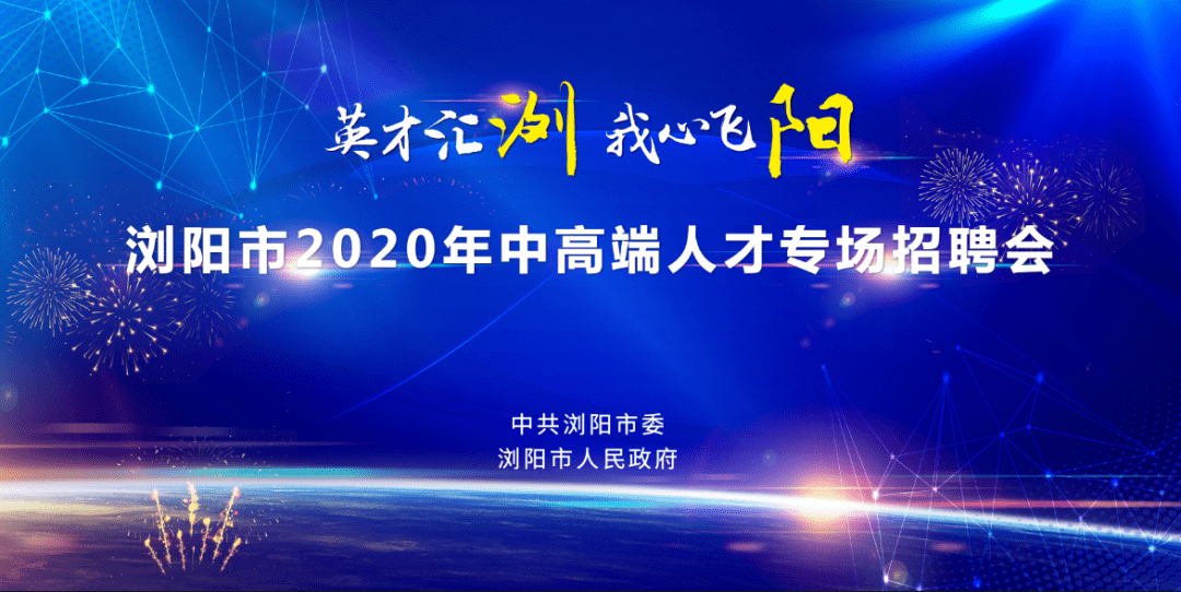 华为在深圳再掀招聘热潮：最新职位发布，诚邀精英加盟！