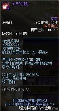 《原始战记》全新篇章解锁：最新章节热力登场！