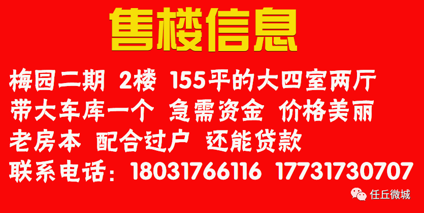 任丘市最新招聘工人资讯汇总